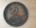 1962 Pakistan 1 Paisa