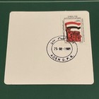 Coin Sets Of All Nations Yemen  People   s Democratic Republic Of 1964-1984 - Rare