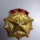 Cao County Vintage Reproduction Medals   Badges  Retro Antique Style Historical