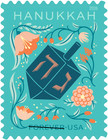  new  2026 Hanukkah  single  2026 Mint Nh    after 9 29 26   