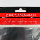 Sandpaper Assorted Grit 48 Sheet Sanding Size 5 5 X 4 5 Inch Wood Paint