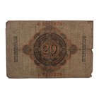German Currency  1910 Germany 20 Mark Paper Money Banknote - P    40b