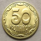 Ukraine - 50 Kopecks 2025 From    uncirculated Roll             Lemberg      Uk100