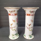 Pair Of Antique Chinese Beaker Vases Ya Wan Cang Porcelain 