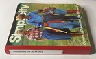 1976 March Simplicity Catalog Sewing Pattern Giant Store Counter Book Fashion