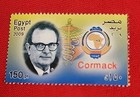 Egyptian Stamp Mnh