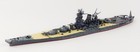 Neptun 1201s Japanese Battleship Yamato 1945 Special Painting 1 1250 Scale Model