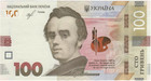 Ukraine 100 Hryven 2019 Aunc-unc  sign     Yakiv Smolii 