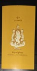 Sd Bhutan 2025 Zambala The Buddhist God Of Wealth Limited Edition Filled Folder