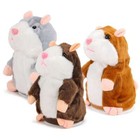 Talking Hamster Plush Toy Lovely Speaking Sound Record Repeat Kids Cute Toy Gift
