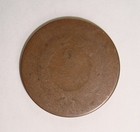 1867 Two Cent Piece Ag