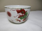 Vintage Chinese Advertising Tea Cup Rice Bowl Bakersfield Calif  California