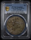 Rare  1919  yr      China Republic  1 Yuan Shih Kai Silver Coin Pcgs Vf Details