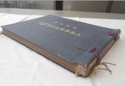 Ww2 Imperial Japanese Navy Shanghai Incident 1932 Photo Album W  Combat Scenes