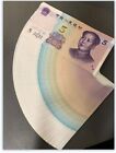 Brand New China Banknote 2020 5 Yuan  Non-graded  Sn Randomly Picked  One Note 