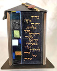 Tzedakah Charity 5  Box Rosenthal  Shabbat Judaica Jewish Hebrew Blessings