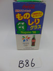 Coca-cola Drinking Glass   Nagano Japan 1998 The Olympic Spirit Japan With Box