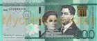 Dominican Republic 500 Pesos  2017  2020   P-new  Not Listed In Catalog  Unc