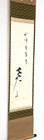 Japanese Vintage Pine Tree Calligraphy Sumi-e Hanging Scroll Art