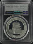 2016 - 30g Silver China Panda 10yn - First Strike Pcgs Ms70  s20b-b20 