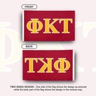 Desert Cactus Phi Kappa Tau Fraternity Flag - Greek Banner  Large 3x5 Feet -    