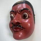 Indonesian Balinese Javanese Topeng Wayang Wood Mask