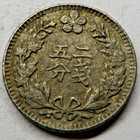 Korea 1 4 Yang 2  1898  Copper-nickel Km 1118