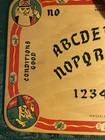 Vintage Ouija Board Hasko Mystic Board By Haskelite 1940s