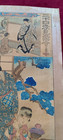 Antique Japanese Art Painting Look Details  2 