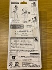 Honda Asimo Catch With Asimo  Tablet Promo Limited From Japan
