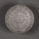 1855 Brazil Silver 200 Reis
