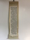 L1040 Vintage Japan Hand Painted Paper Hanging Scroll Buddhist Sutra Kanji Art