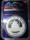 2015 China S10y Panda 1 Oz Silver Coin Ngc Certified Ms69 Traderbea Purple Core
