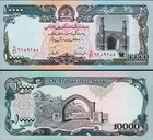 Afghanistan 10000 Afghanis 1993  Unc-  5 Pcs Lot  Consecutive  P-63a