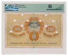 Finland Banknote 500 Markkaa 1918 Pmg Vf 30 Very Fine