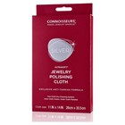 Ultrasoft Silver Jewelry Polishing Cloth Anti-tarnish Cleaning System 11x14 In