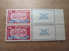     Israel 1948 10 Mils Festival Flying Scroll Vertical Pair With Side Tabs Mnh 