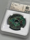 China Song  1102 A d   Chong Ning Tong Bao Genuine Chinese Ancient Coin    ccga