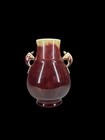 Antique Chinese Porcelain Flamb   Glazed Hu Vase Yongzheng Mark Possibly Period 