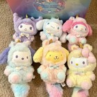 Miniso Sanrio Characters Dreamy Unicorn Series Plush Pedant Confirmed Blind Box