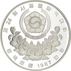   1166699  South Korea  10000 Won  1987  Silver  Ms  Km 57