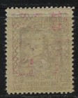 Serbia 1944  Wwii German Occupation  Banat  Revenue Stamp  0 25d