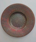 Vintage Ottoman Turkey Handcrafted Engraved 15  Decorative Copper Plate  b3-cl 