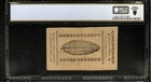 1776 New Jersey  Colonial Currency Bank Note American Revolution Nj-176  Pcgs 55