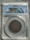 1787 Fugio Cent Colonial Coin   Token