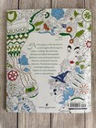 The Wizard Of Oz Coloring Book By Fabiana Attanasio  With Poster - Very Rare