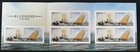  kengo  2021 Canada Stamp Bluenose  2393  2394 Booklet X10 Perm Stamps Mnh  539