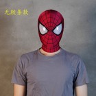 The Amazing Spider-man Wearable Face Shield Cosplay Mask W front Shell Us Stock
