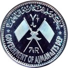 1970  Ajman 7 1 2 Riyals   Nasser Silver Commem   Km-13   Ultra Cameo Gem Proof