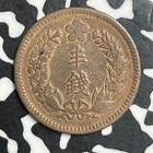 Year 10  1906  Korea 1 2 Chon Half Chon Lot t6658 Old Cleaning